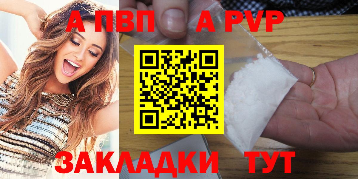 APVP СК Чайковский