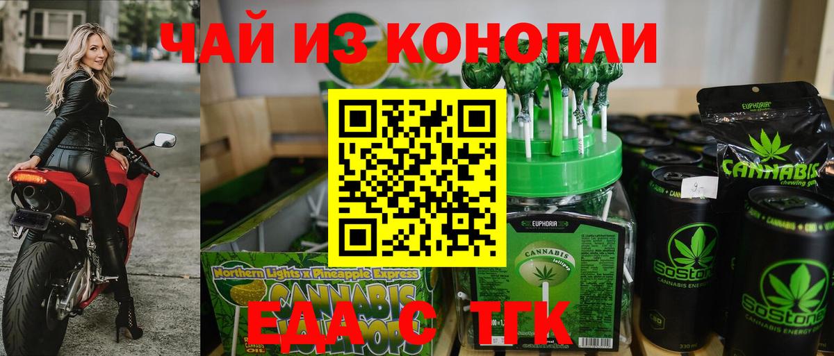 ГАШ  LSD-25  Чайковский  COCAIN  Вход с VPN  Каннабис  Меф кристаллы 