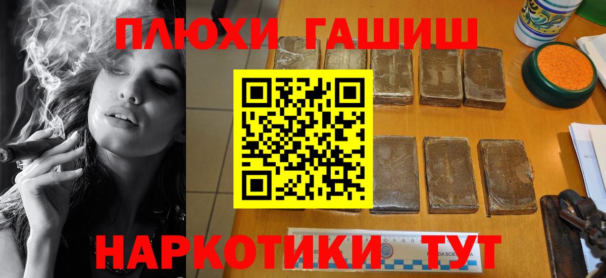 Гашиш ice o lator  Гашиш убойный  Чайковский  Вход с VPN 