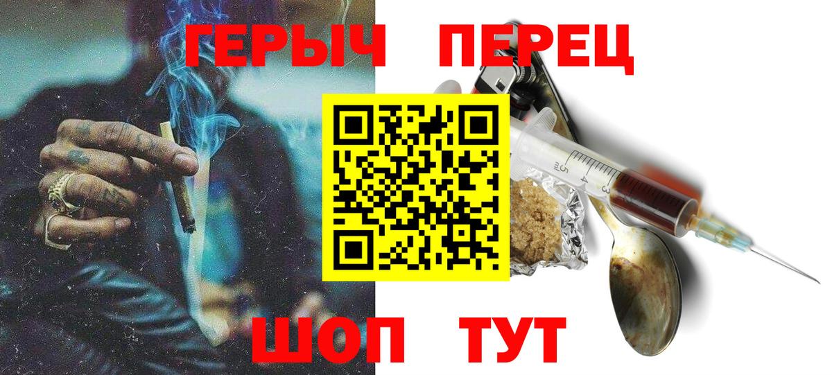 Героин Heroin Чайковский