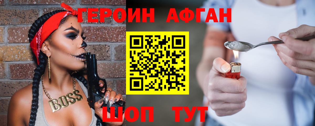 ГЕРОИН гречка  Вход с VPN  Чайковский 