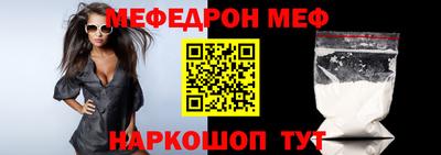 спайс Пугачёв