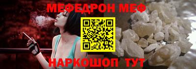 бутират Пыть-Ях