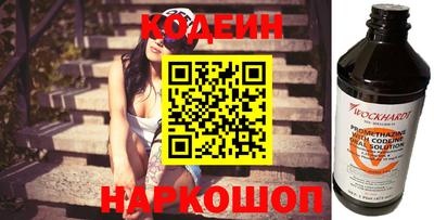 кокаин VHQ Пушкино