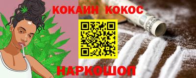 кокаин VHQ Пушкино