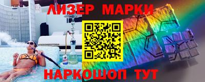 бутират Пыть-Ях