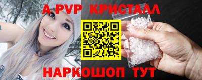 бутират Пыть-Ях