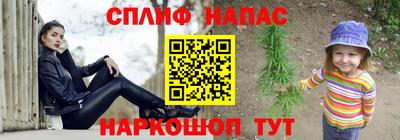 спайс Пугачёв