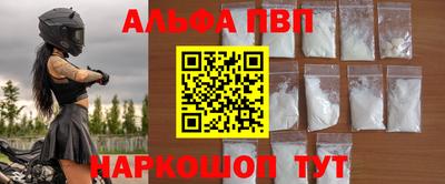 спайс Пугачёв