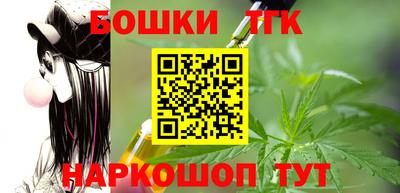 бутират Пыть-Ях