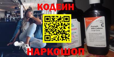 бутират Пыть-Ях