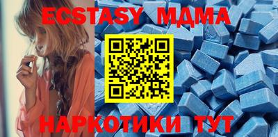 бутират Пыть-Ях