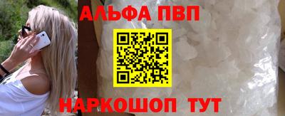 кокаин VHQ Пушкино