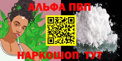 спайс Пугачёв