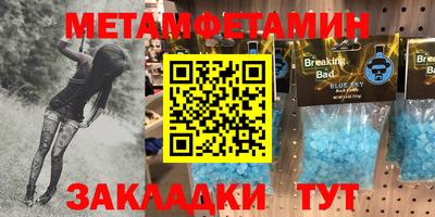спайс Пугачёв