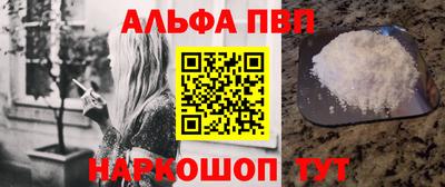 спайс Пугачёв