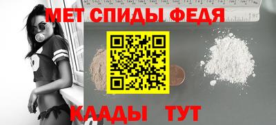 бутират Пыть-Ях