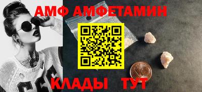 спайс Пугачёв