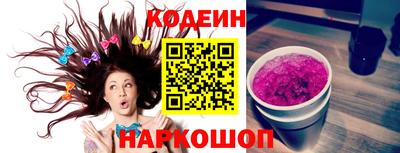 спайс Пугачёв