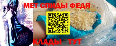 спайс Пугачёв