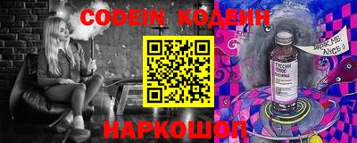 бутират Пыть-Ях
