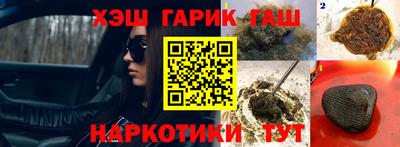 бутират Пыть-Ях