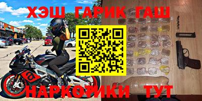 бутират Пыть-Ях