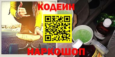 спайс Пугачёв