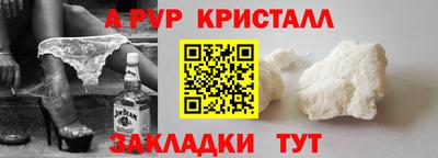 кокаин VHQ Пушкино