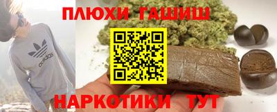 кокаин VHQ Пушкино