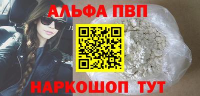 спайс Пугачёв
