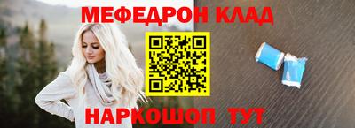 спайс Пугачёв
