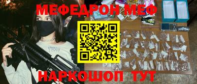 бутират Пыть-Ях