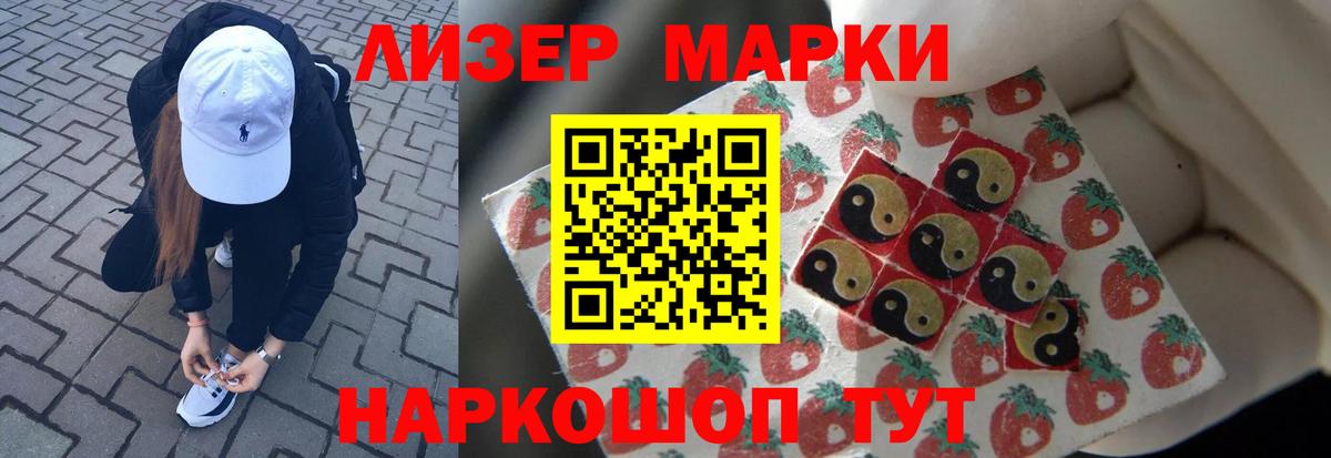 ЛСД экстази кислота Чайковский