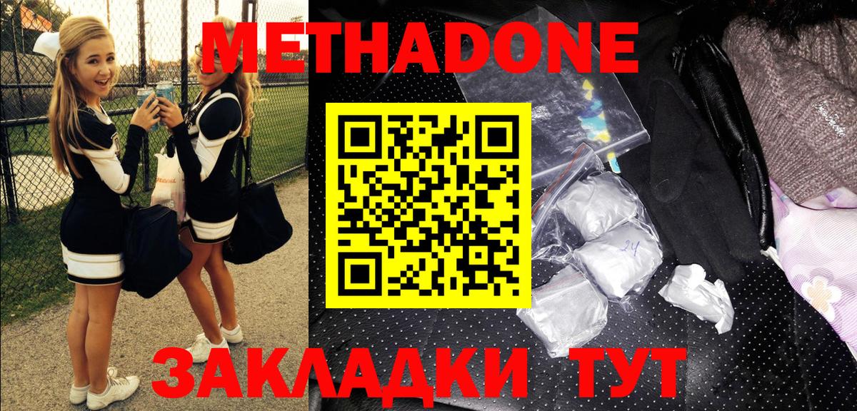 Героин Чайковский