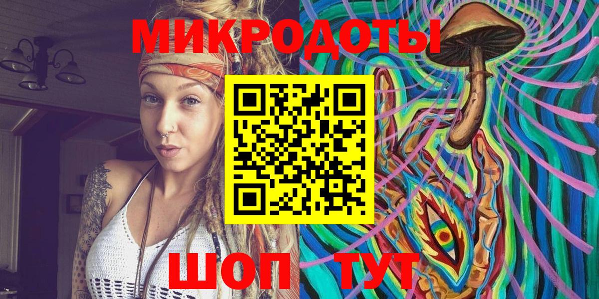 Галлюциногенные грибы ЛСД Чайковский